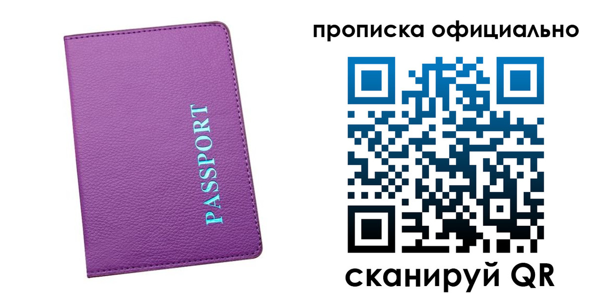форма 3 в Рудне
