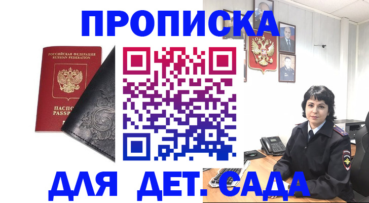 форма 3 в Рудне